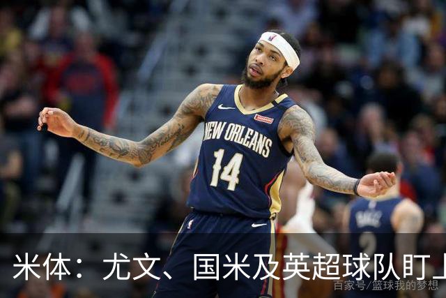 米体：尤文、国米及英超球队盯上弗罗西诺内门将帕尔米萨尼